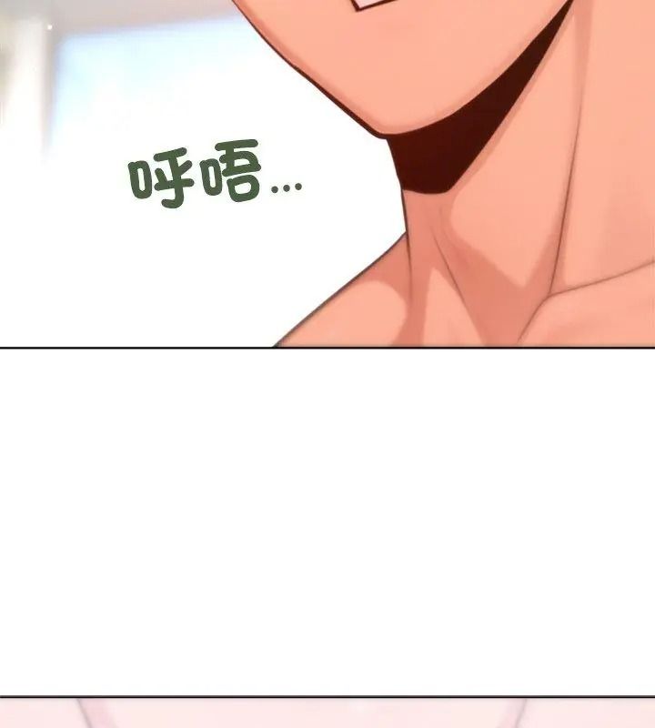 不只是朋友第34話