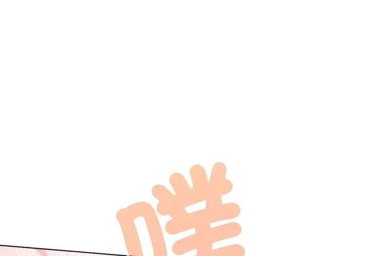 不只是朋友第34話