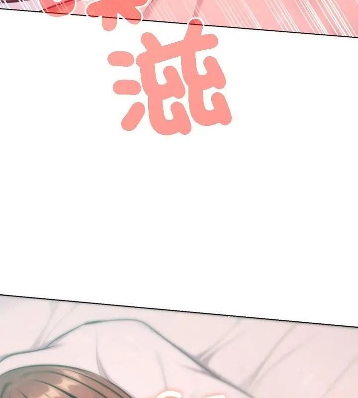 不只是朋友第34話