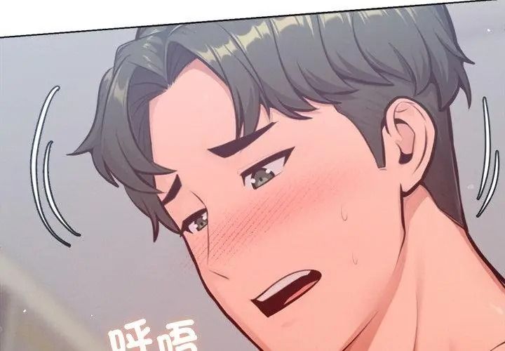 不只是朋友第34話