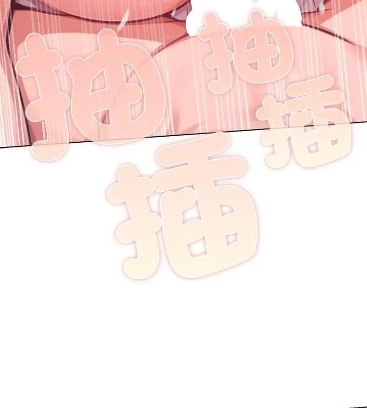 不只是朋友第34話