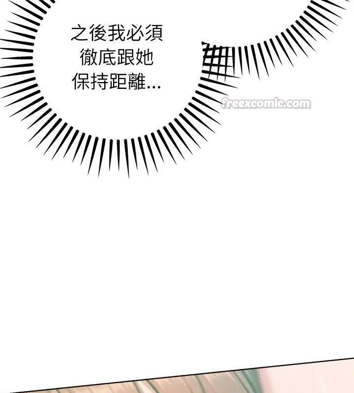不只是朋友第34話
