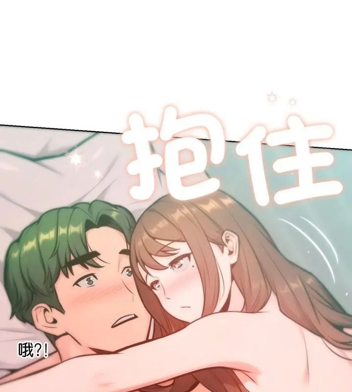 不只是朋友第34話