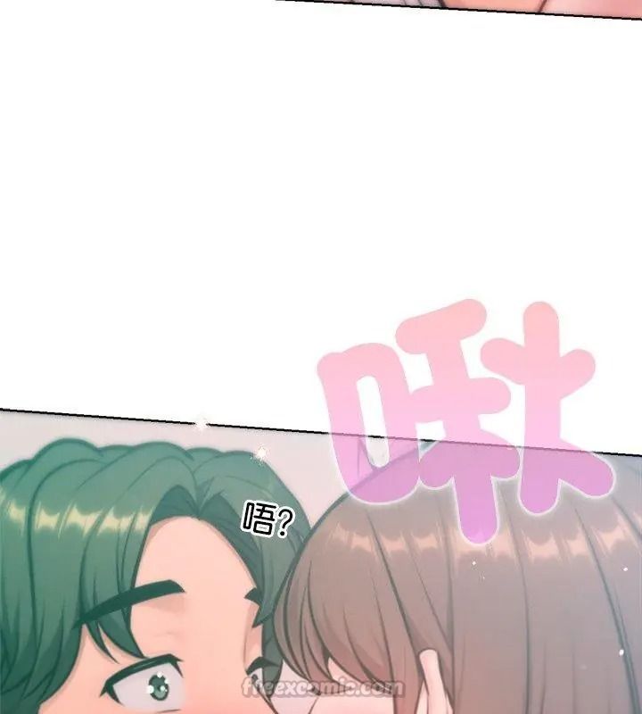 不只是朋友第34話