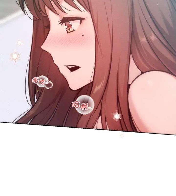 不只是朋友第34話
