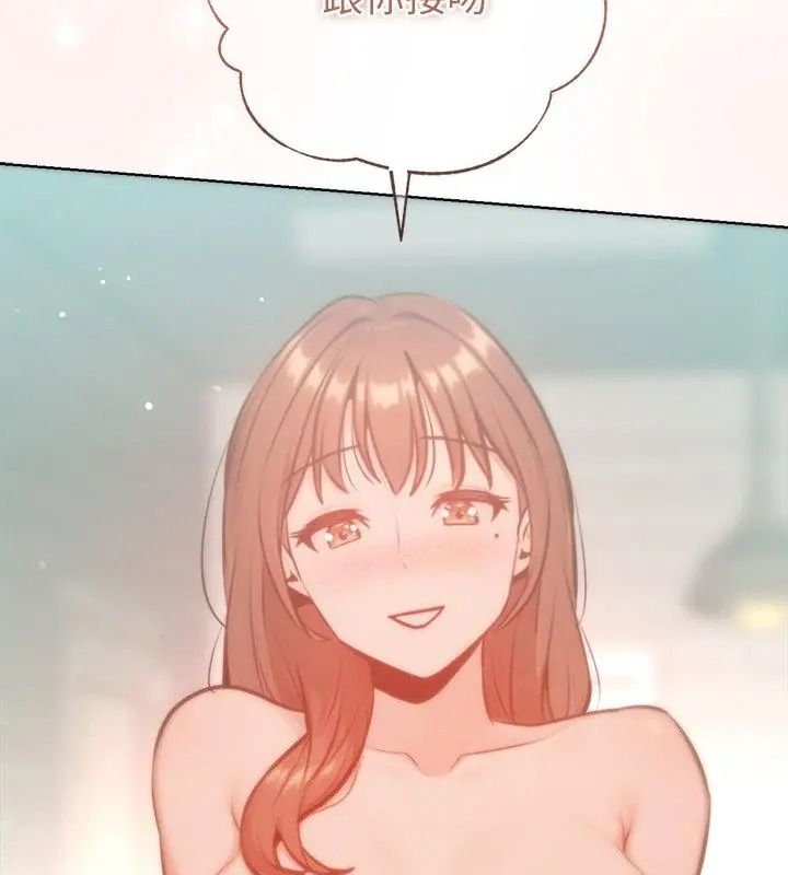 不只是朋友第34話