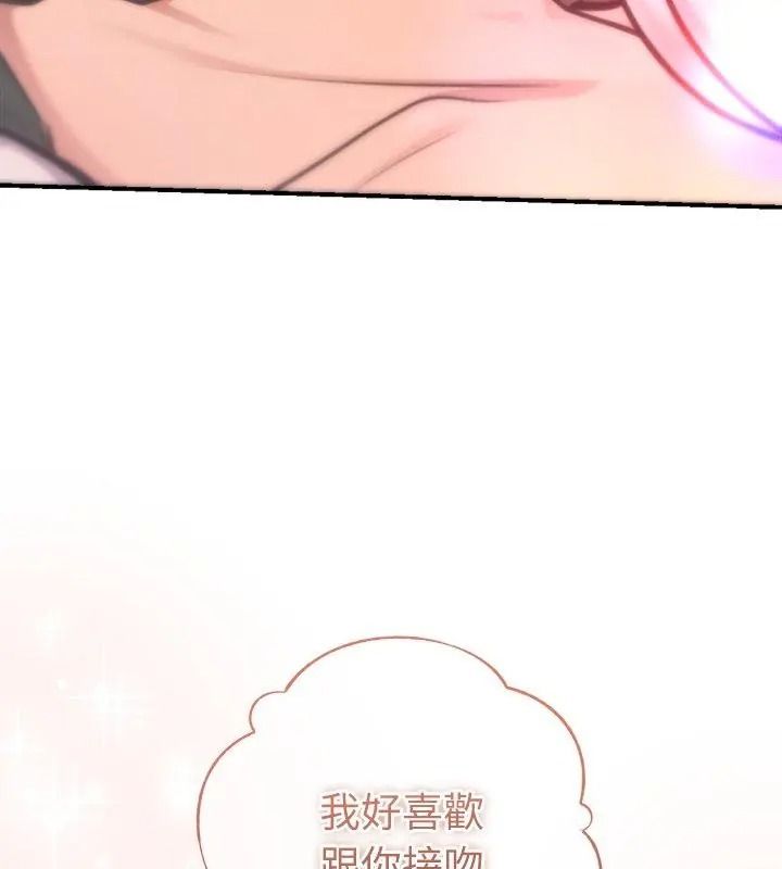 不只是朋友第34話