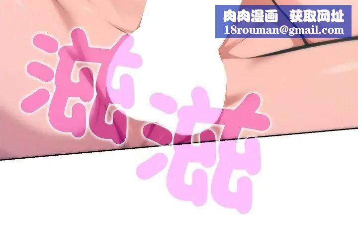 不只是朋友第34話