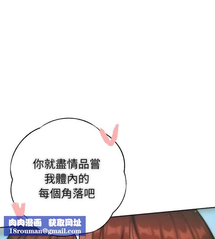 不只是朋友第34話