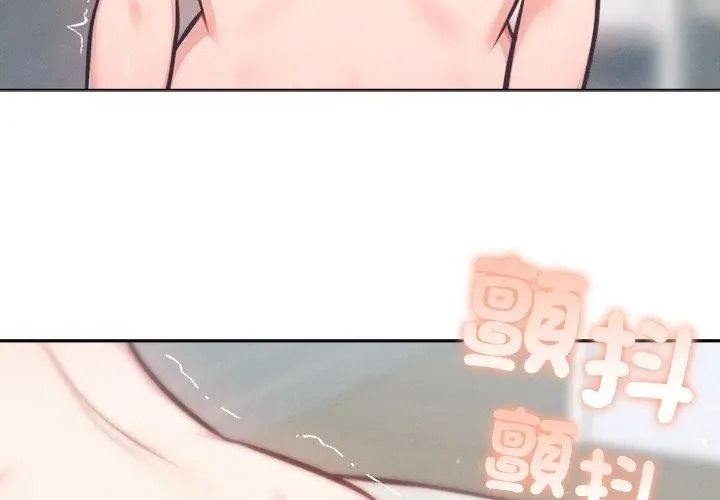 不只是朋友第34話