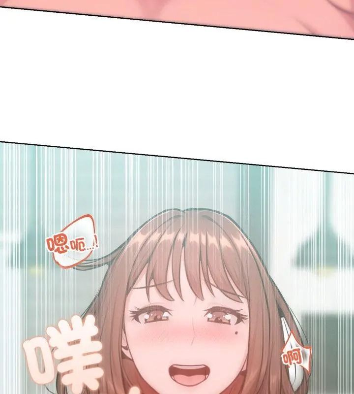 不只是朋友第34話