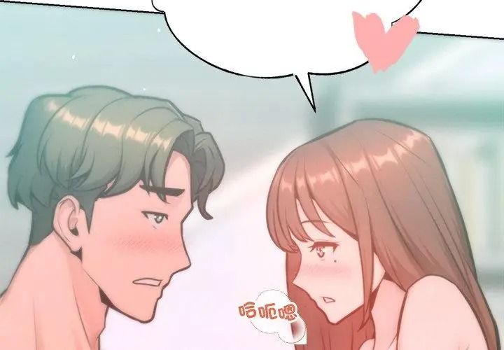 不只是朋友第34話