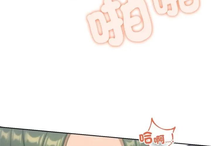 不只是朋友第34話