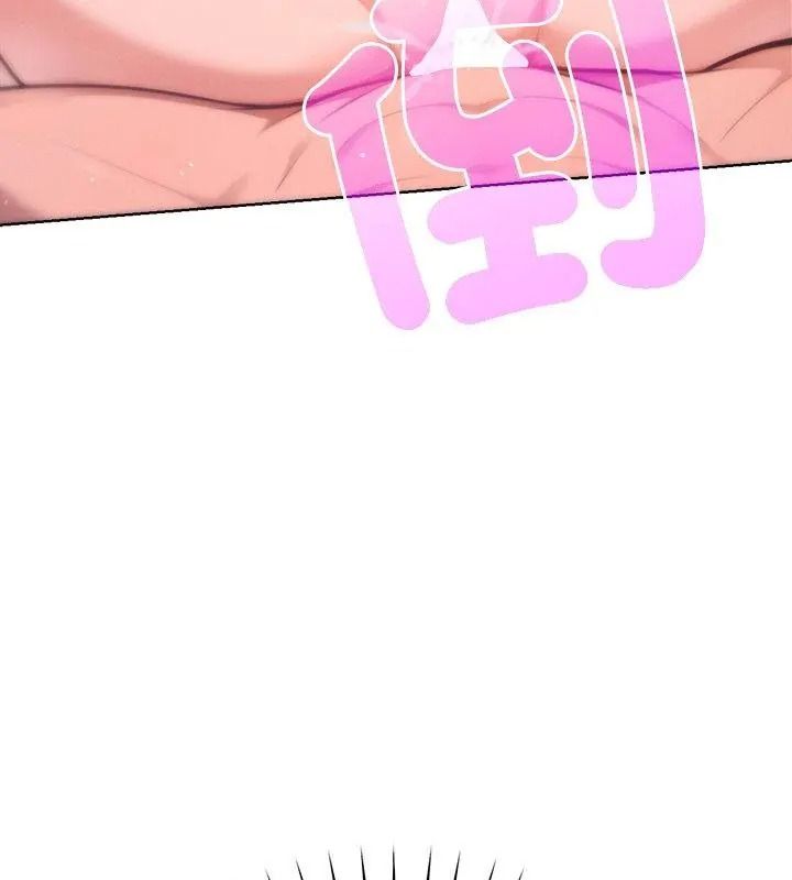 不只是朋友第34話