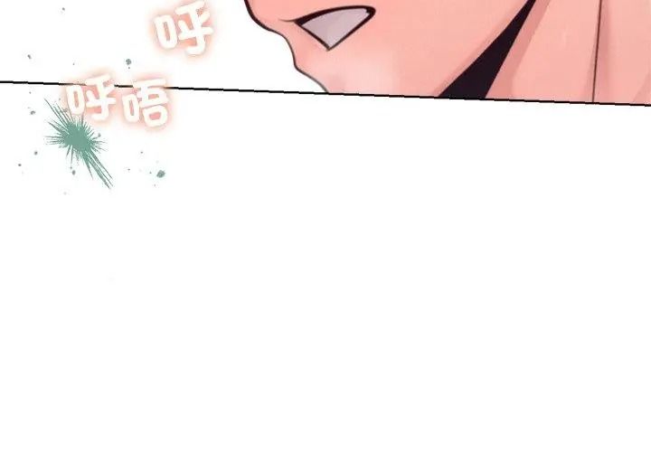 不只是朋友第34話