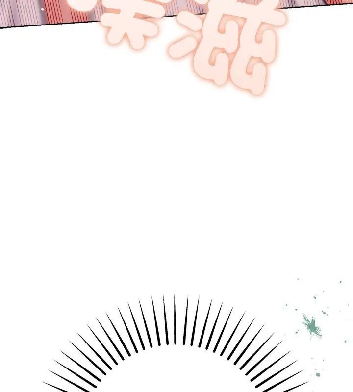 不只是朋友第34話