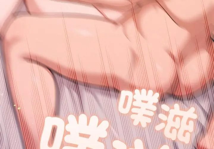 不只是朋友第34話