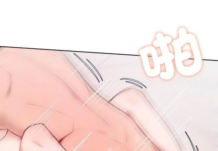 不只是朋友第34話