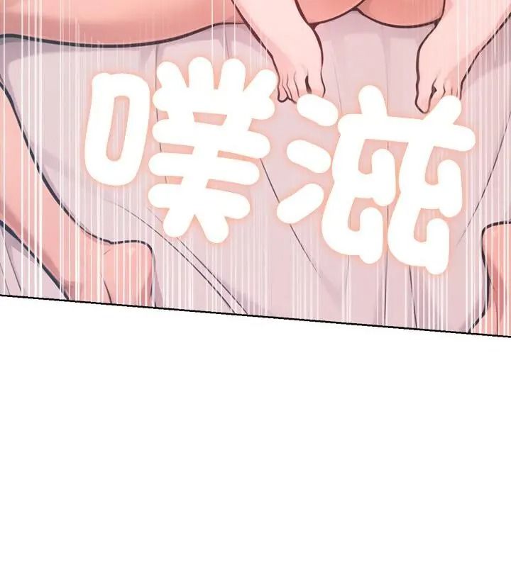 不只是朋友第34話