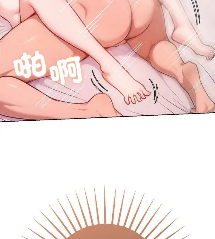 不只是朋友第34話