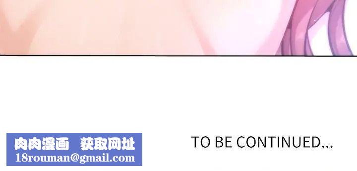不只是朋友第34話
