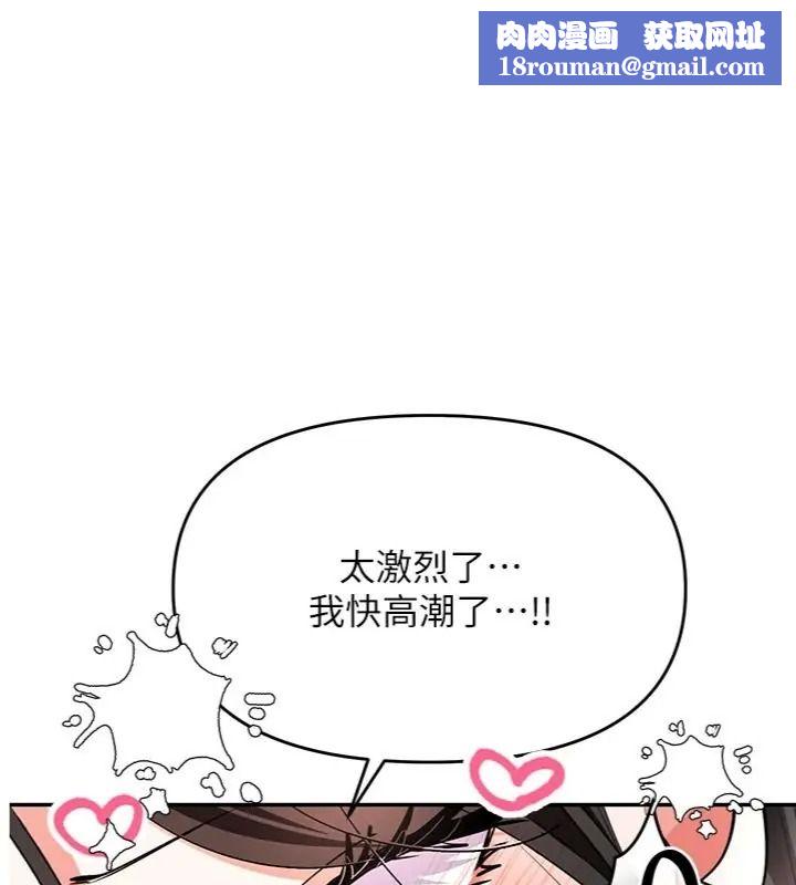撩慾按摩师第28話-要做一整天嗎?
