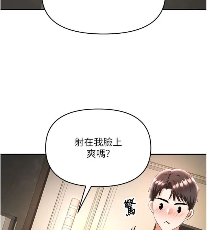 撩慾按摩师第28話-要做一整天嗎?
