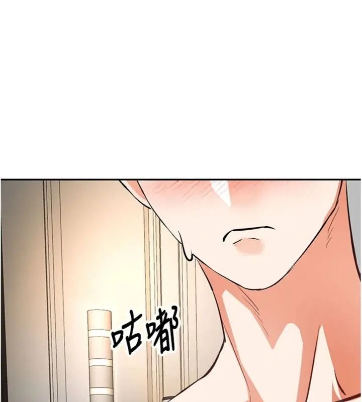 撩慾按摩师第28話-要做一整天嗎?
