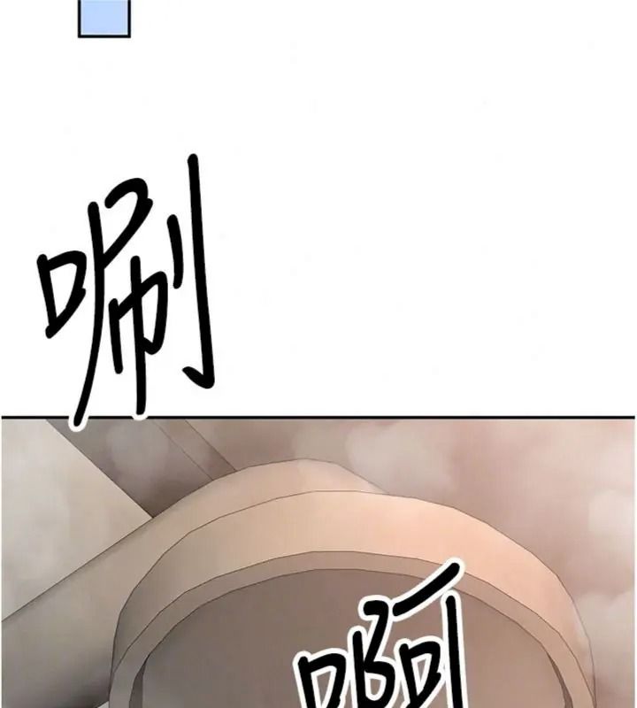 撩慾按摩师第28話-要做一整天嗎?