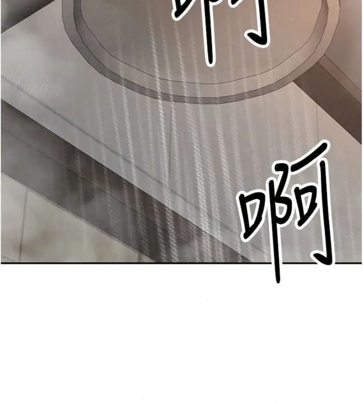撩慾按摩师第28話-要做一整天嗎?