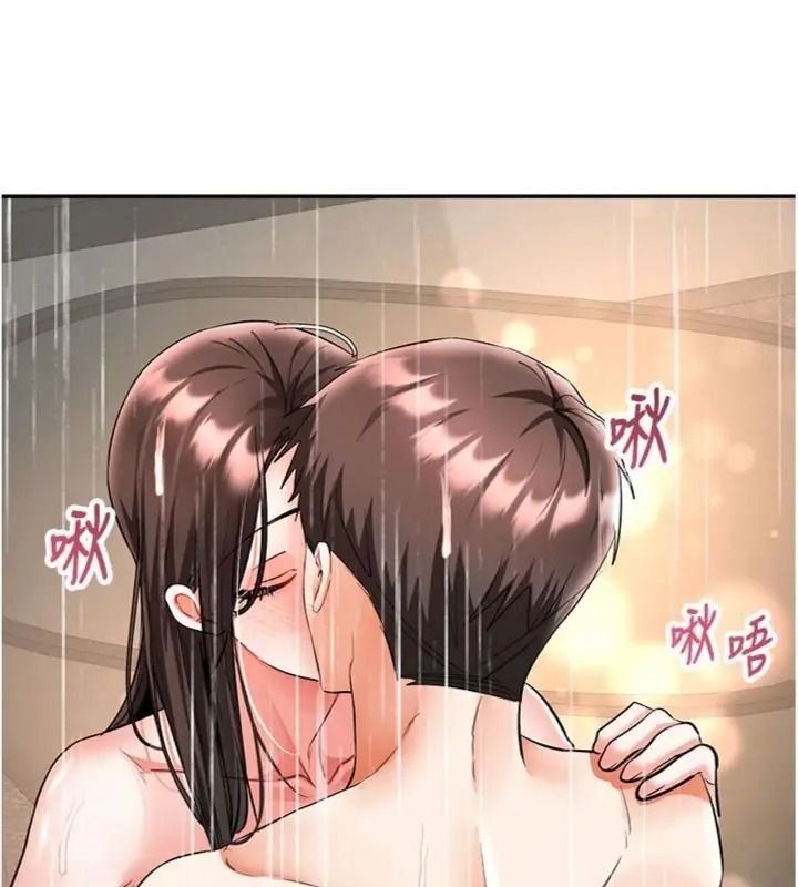 撩慾按摩师第28話-要做一整天嗎?