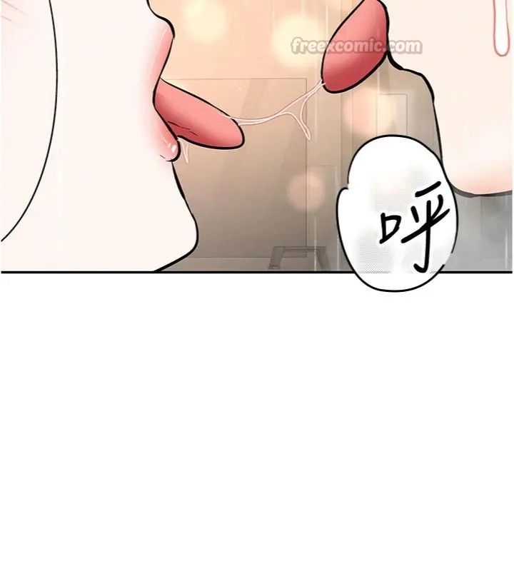 撩慾按摩师第28話-要做一整天嗎?