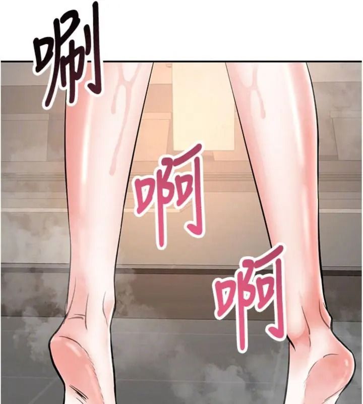 撩慾按摩师第28話-要做一整天嗎?
