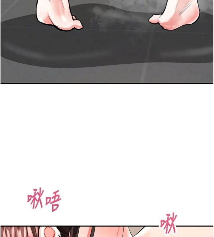撩慾按摩师第28話-要做一整天嗎?