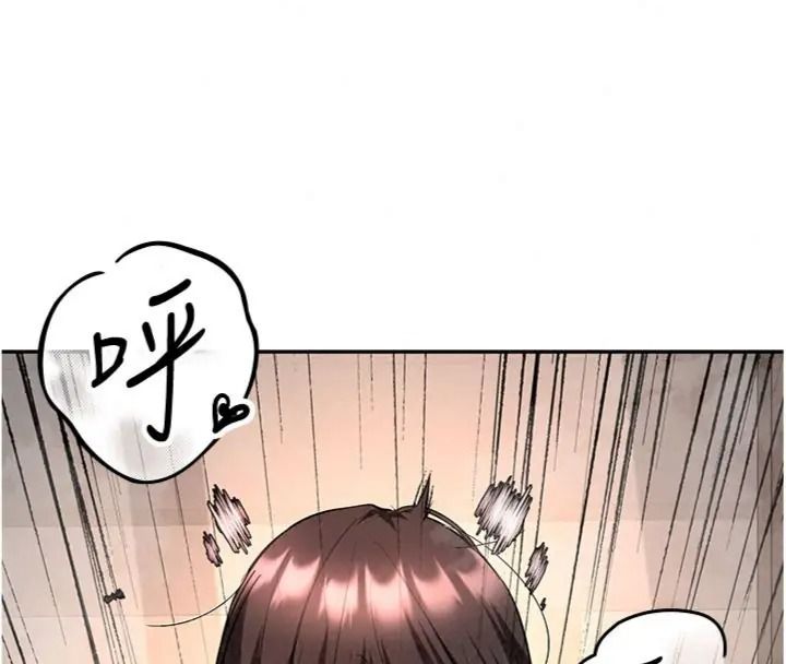 撩慾按摩师第28話-要做一整天嗎?