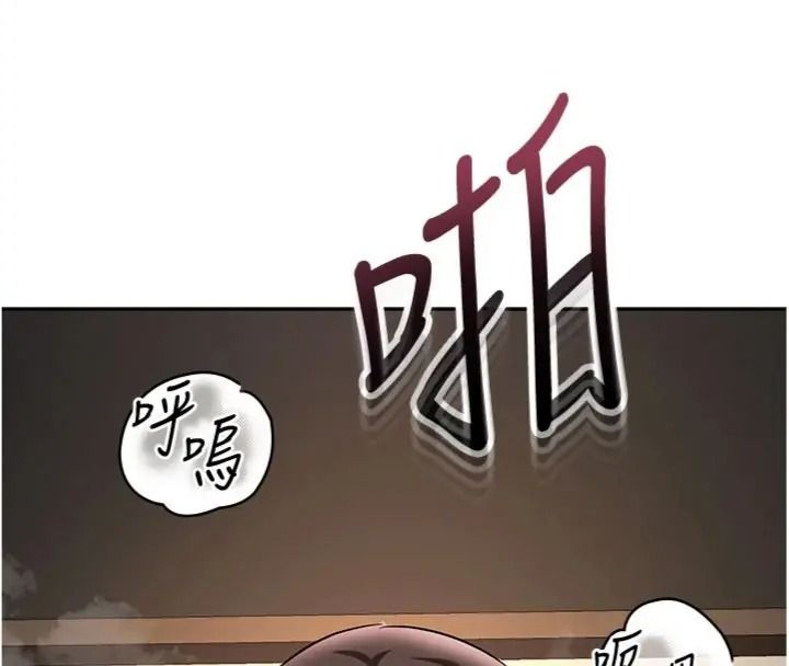 撩慾按摩师第28話-要做一整天嗎?