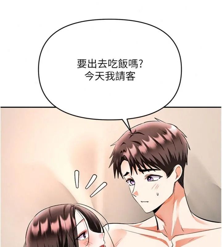 撩慾按摩师第28話-要做一整天嗎?