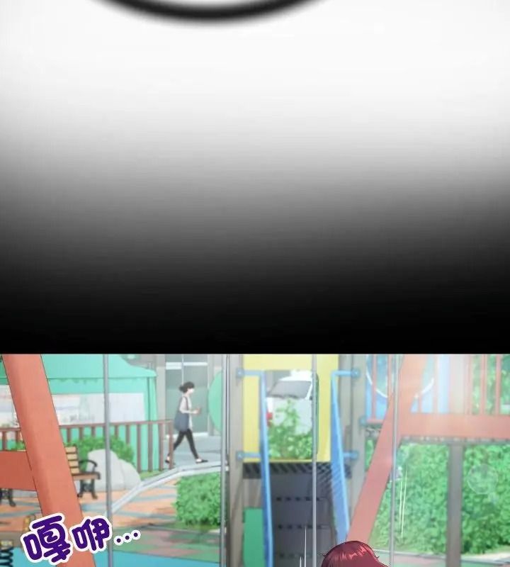 房间裏的心跳第55話