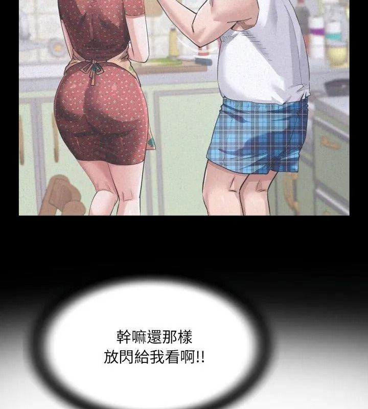 房间裏的心跳第55話