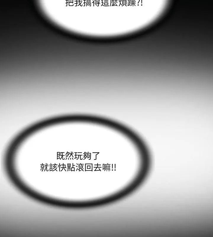 房间裏的心跳第55話