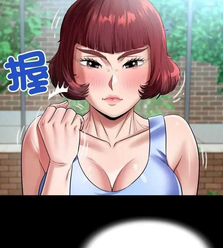 房间裏的心跳第55話