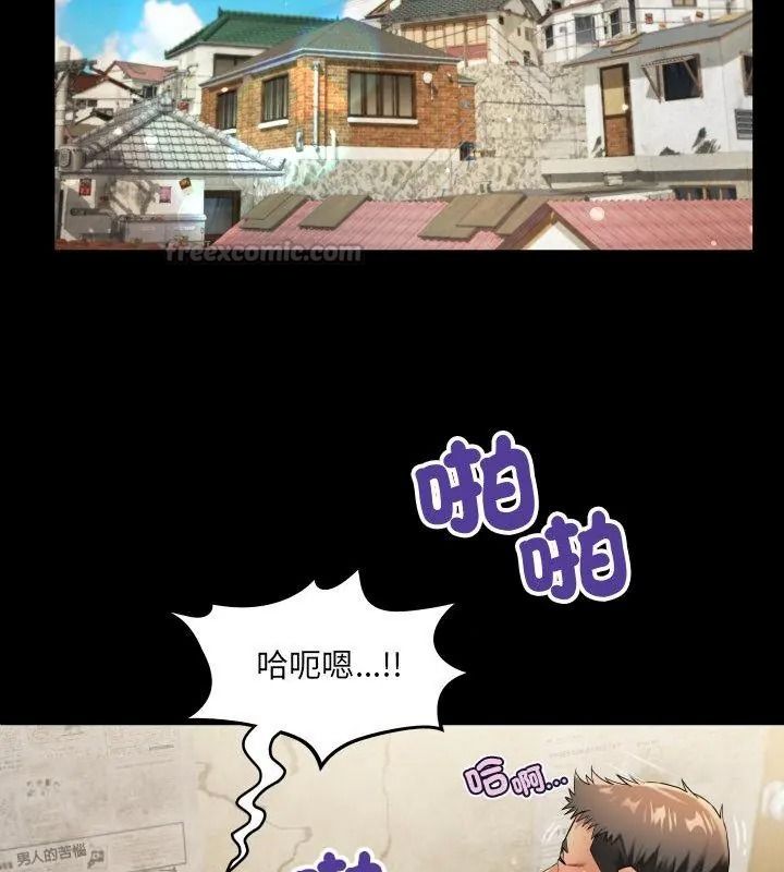 房间裏的心跳第55話