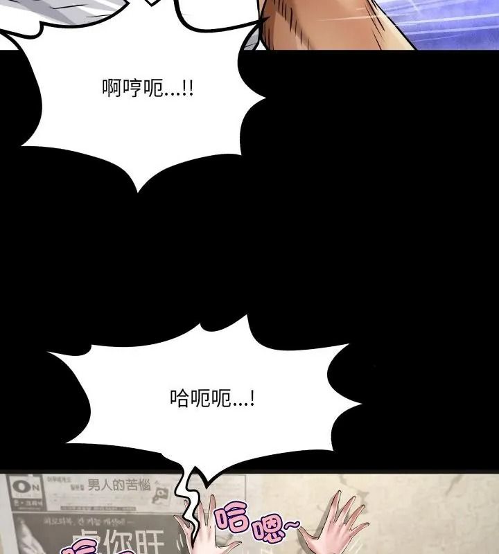 房间裏的心跳第55話
