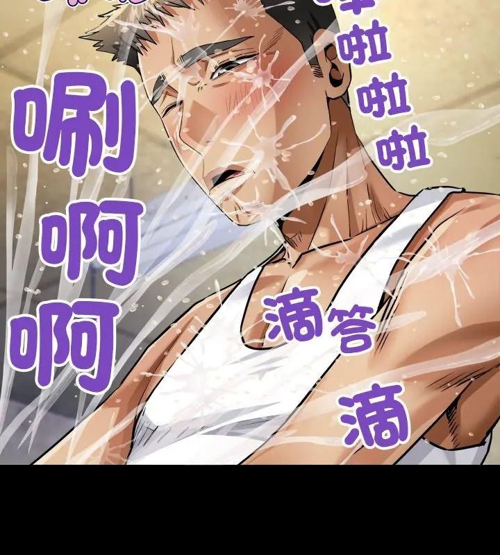 房间裏的心跳第55話
