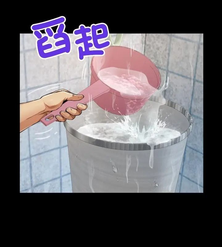 房间裏的心跳第55話
