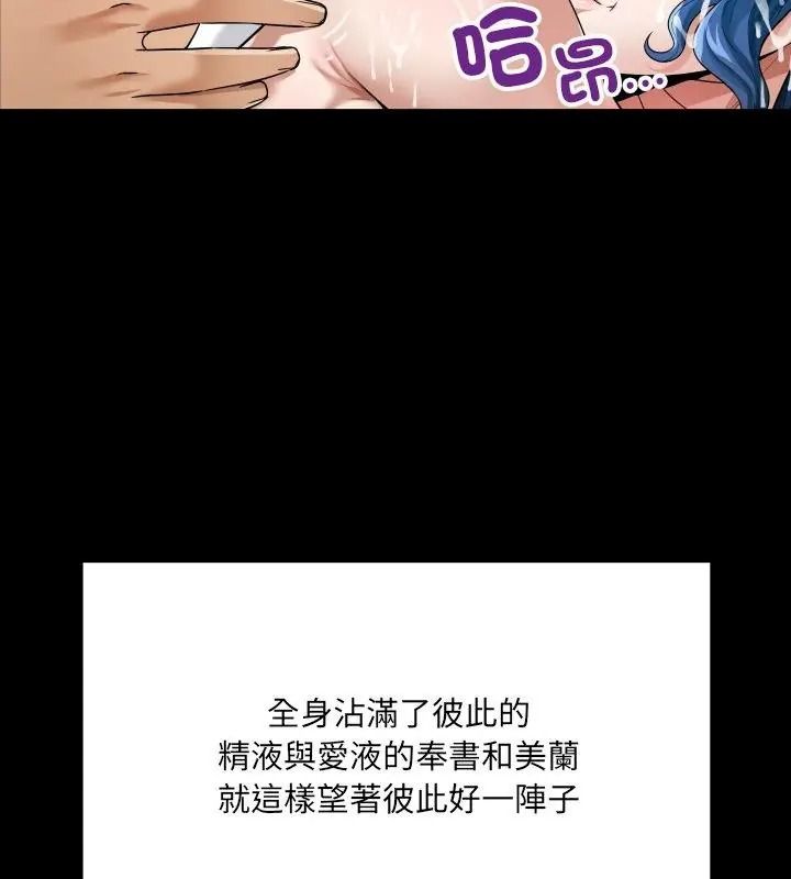 房间裏的心跳第55話