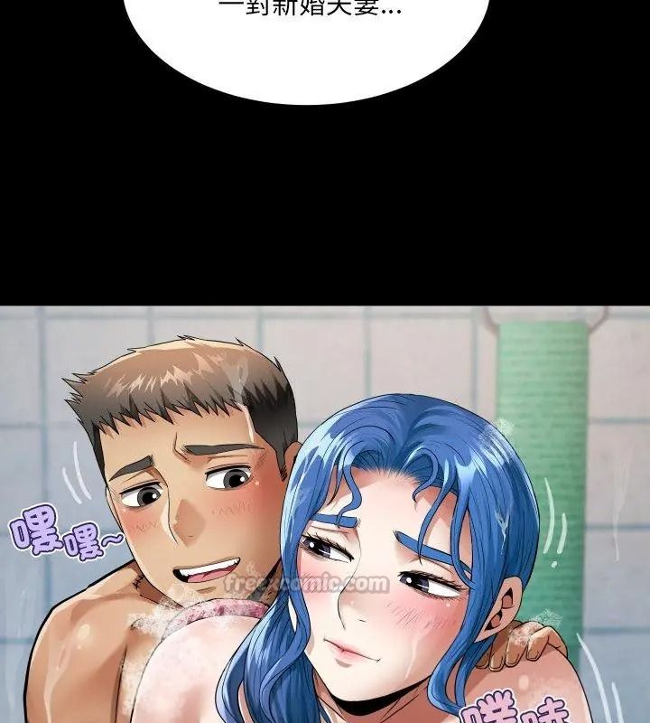 房间裏的心跳第55話