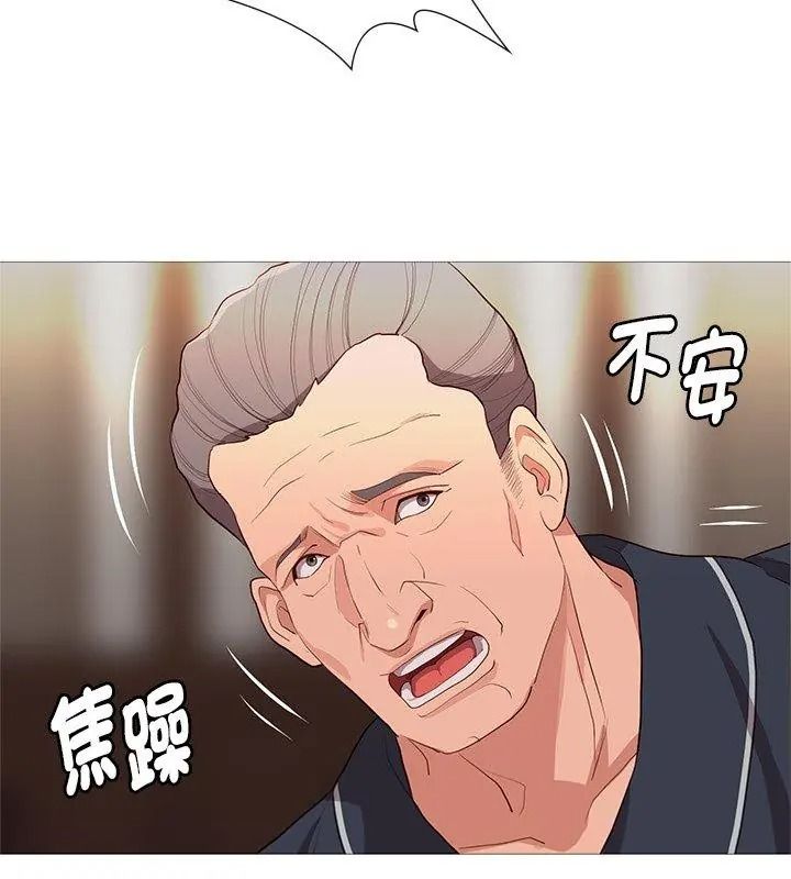如果还有明天？第30話