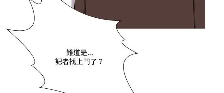 如果还有明天？第30話