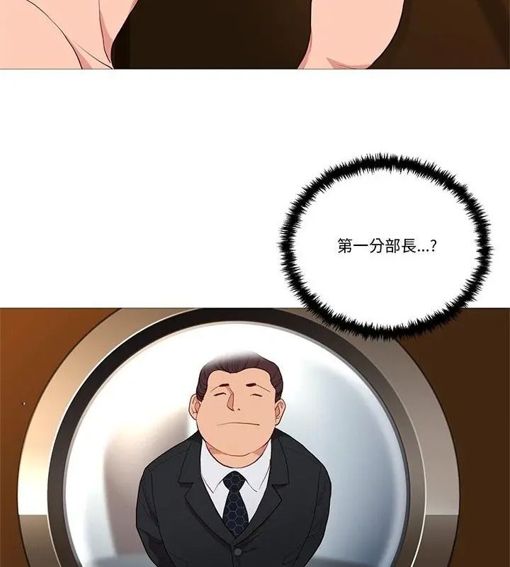 如果还有明天？第30話